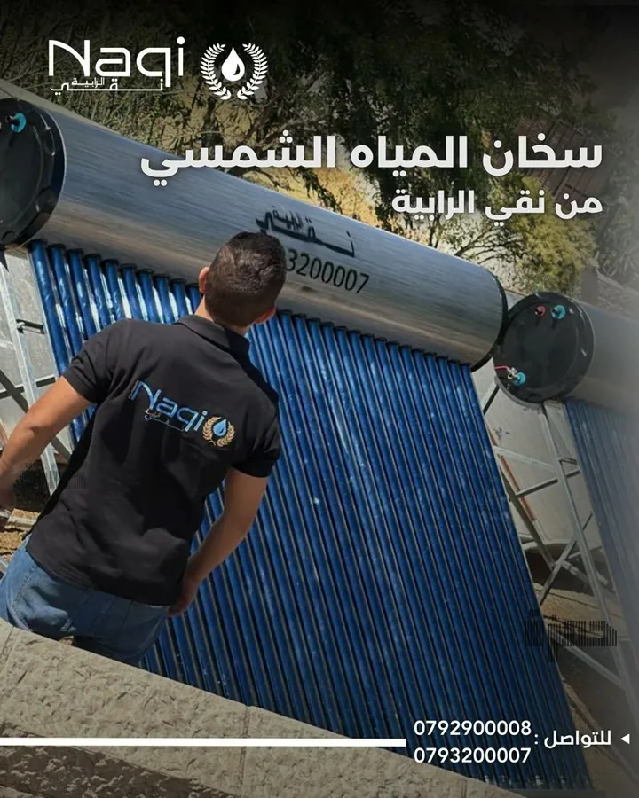 Social post: solar water heater